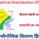 Geographical Distribution Of Forests