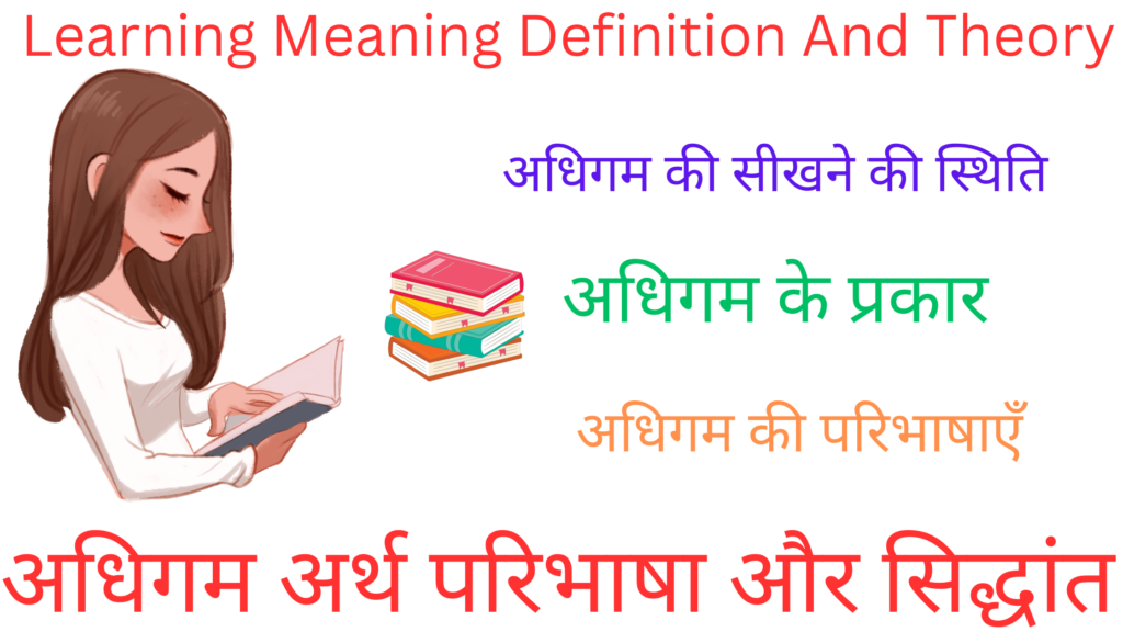 Learning Meaning Definition And Theory